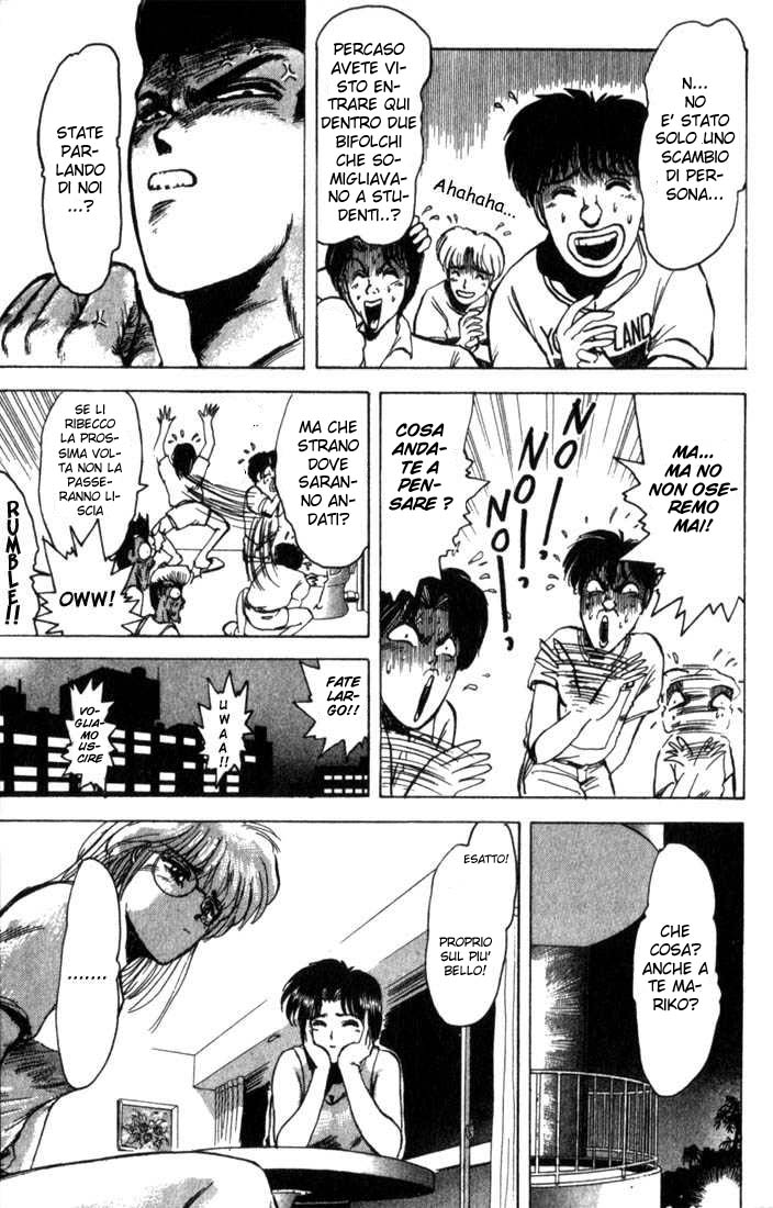 Shonan Junai-gumi! Capitolo 1 第44页