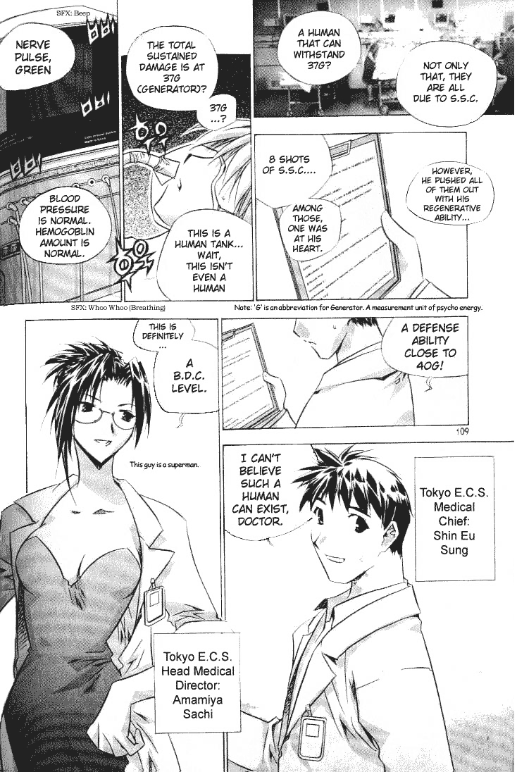 Zero: Sijak ui Gwan Vol. 1 Ch. 4 第5页