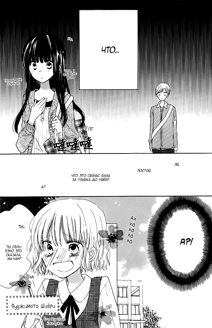 Last Game Vol. 1 Ch. 4 第7页