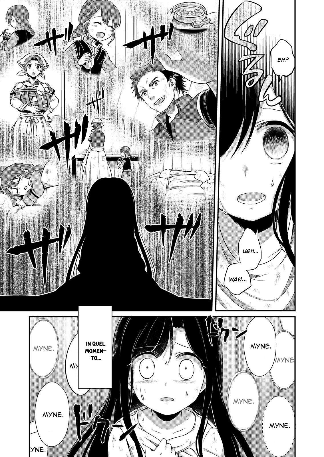 Honzuki no Gekokujou: Shisho ni Naru tame ni wa Shudan o Erandeiraremasen—Dai-1 Bu: Hon ga Nai nara Tsukureba Ii! Una nuova vita 第14页