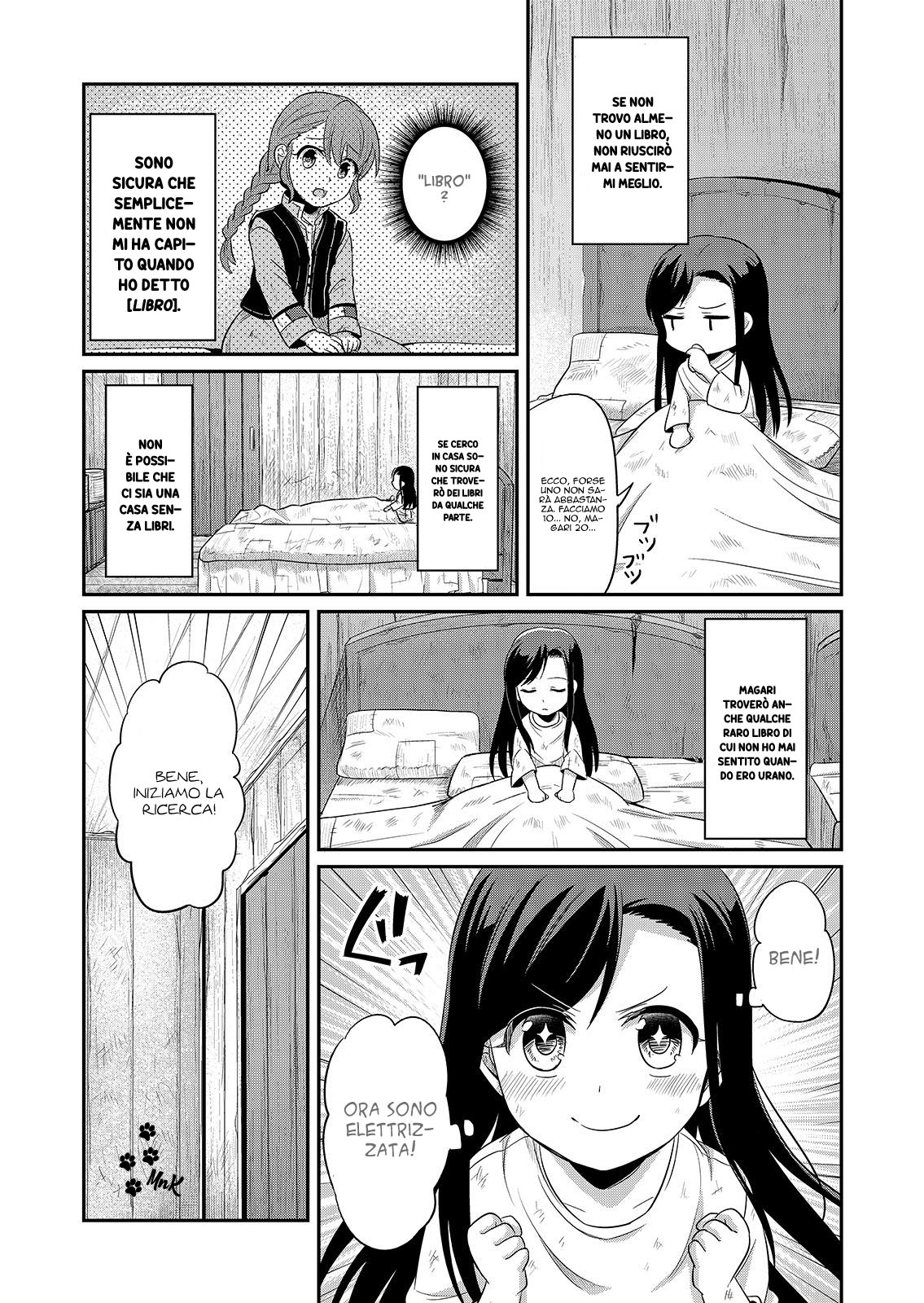 Honzuki no Gekokujou: Shisho ni Naru tame ni wa Shudan o Erandeiraremasen—Dai-1 Bu: Hon ga Nai nara Tsukureba Ii! Una nuova vita 第22页