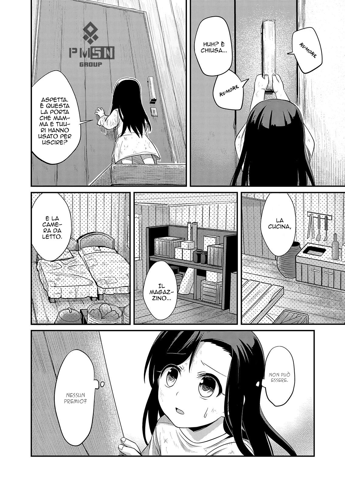 Honzuki no Gekokujou: Shisho ni Naru tame ni wa Shudan o Erandeiraremasen—Dai-1 Bu: Hon ga Nai nara Tsukureba Ii! Una nuova vita 第33页