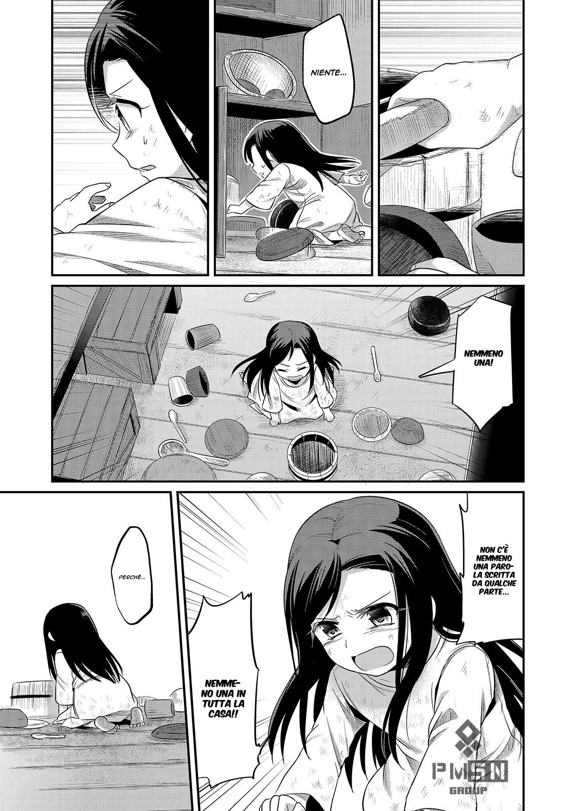 Honzuki no Gekokujou: Shisho ni Naru tame ni wa Shudan o Erandeiraremasen—Dai-1 Bu: Hon ga Nai nara Tsukureba Ii! Una nuova vita 第36页
