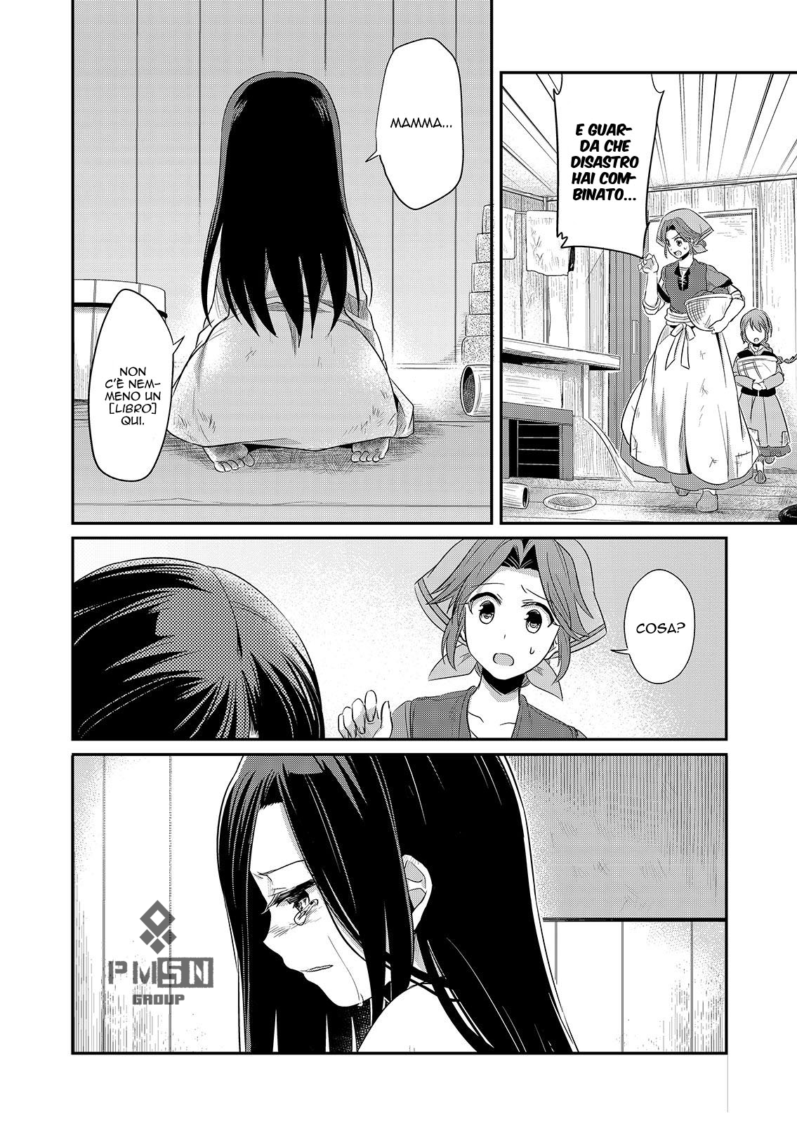 Honzuki no Gekokujou: Shisho ni Naru tame ni wa Shudan o Erandeiraremasen—Dai-1 Bu: Hon ga Nai nara Tsukureba Ii! Una nuova vita 第39页