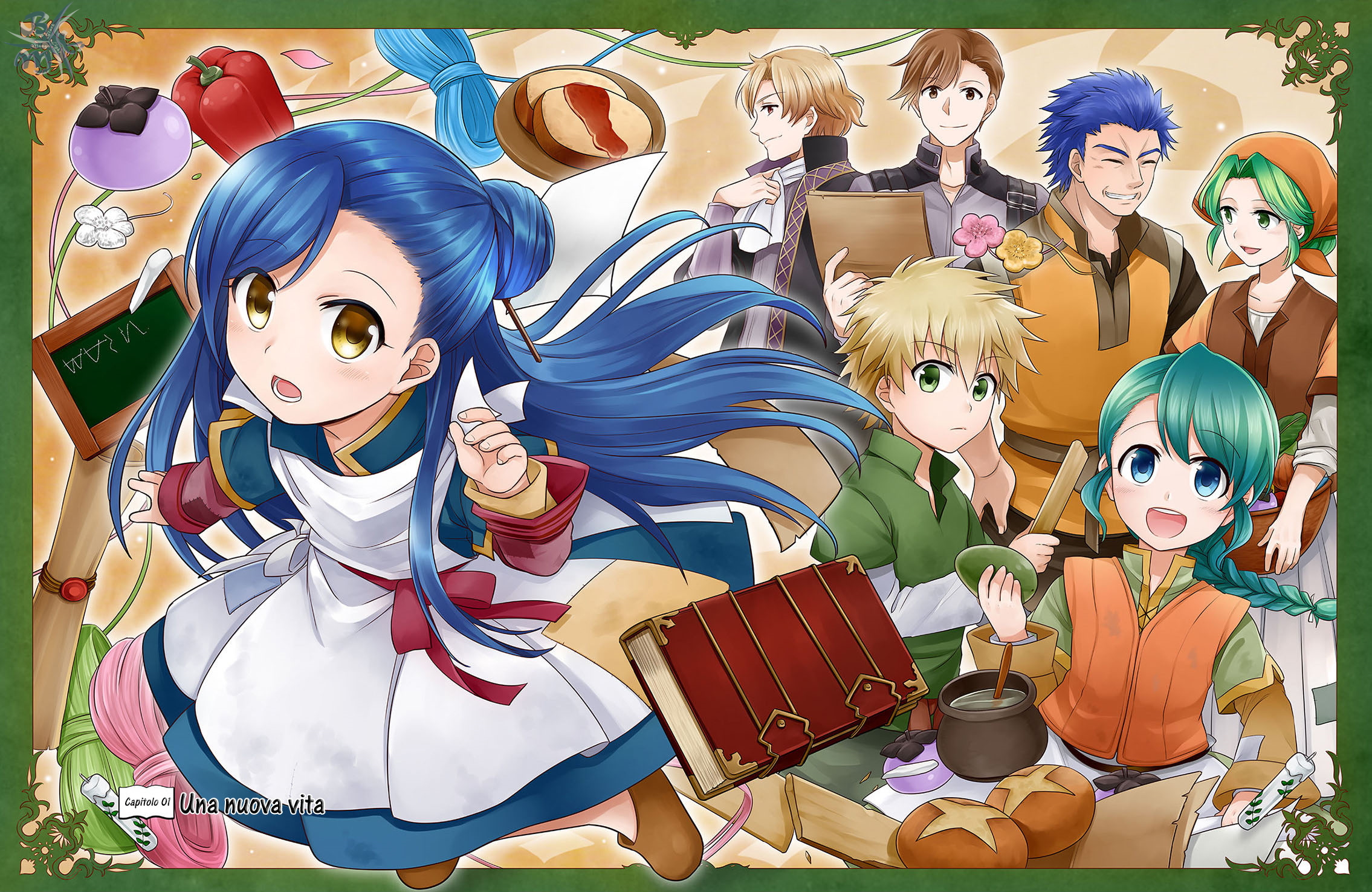 Honzuki no Gekokujou: Shisho ni Naru tame ni wa Shudan o Erandeiraremasen—Dai-1 Bu: Hon ga Nai nara Tsukureba Ii! Una nuova vita 第8页