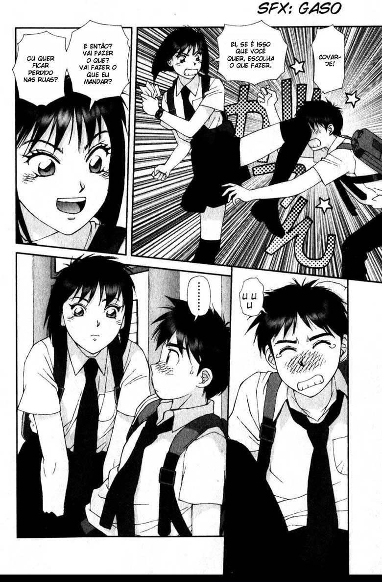 Kagome Kagome Vol. 1 Ch. 1 第15页