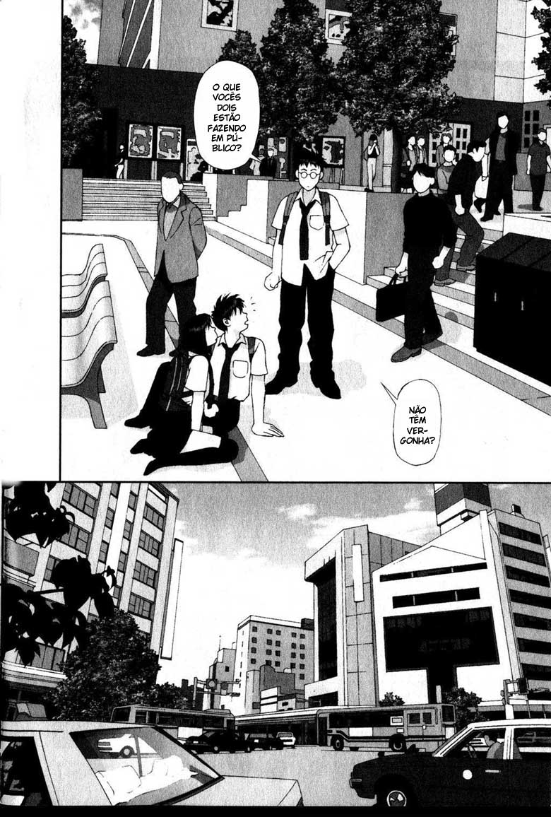 Kagome Kagome Vol. 1 Ch. 1 第17页