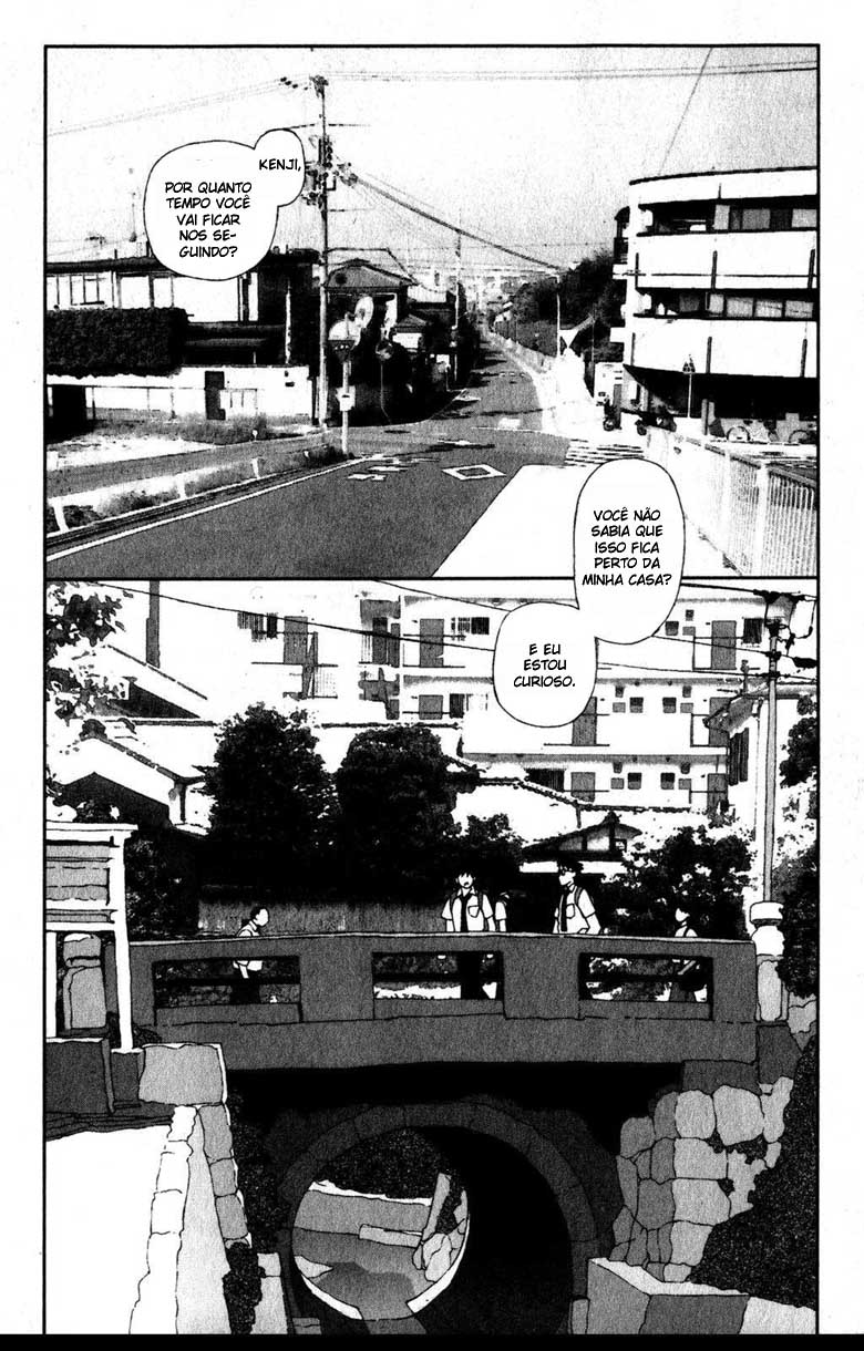 Kagome Kagome Vol. 1 Ch. 1 第19页