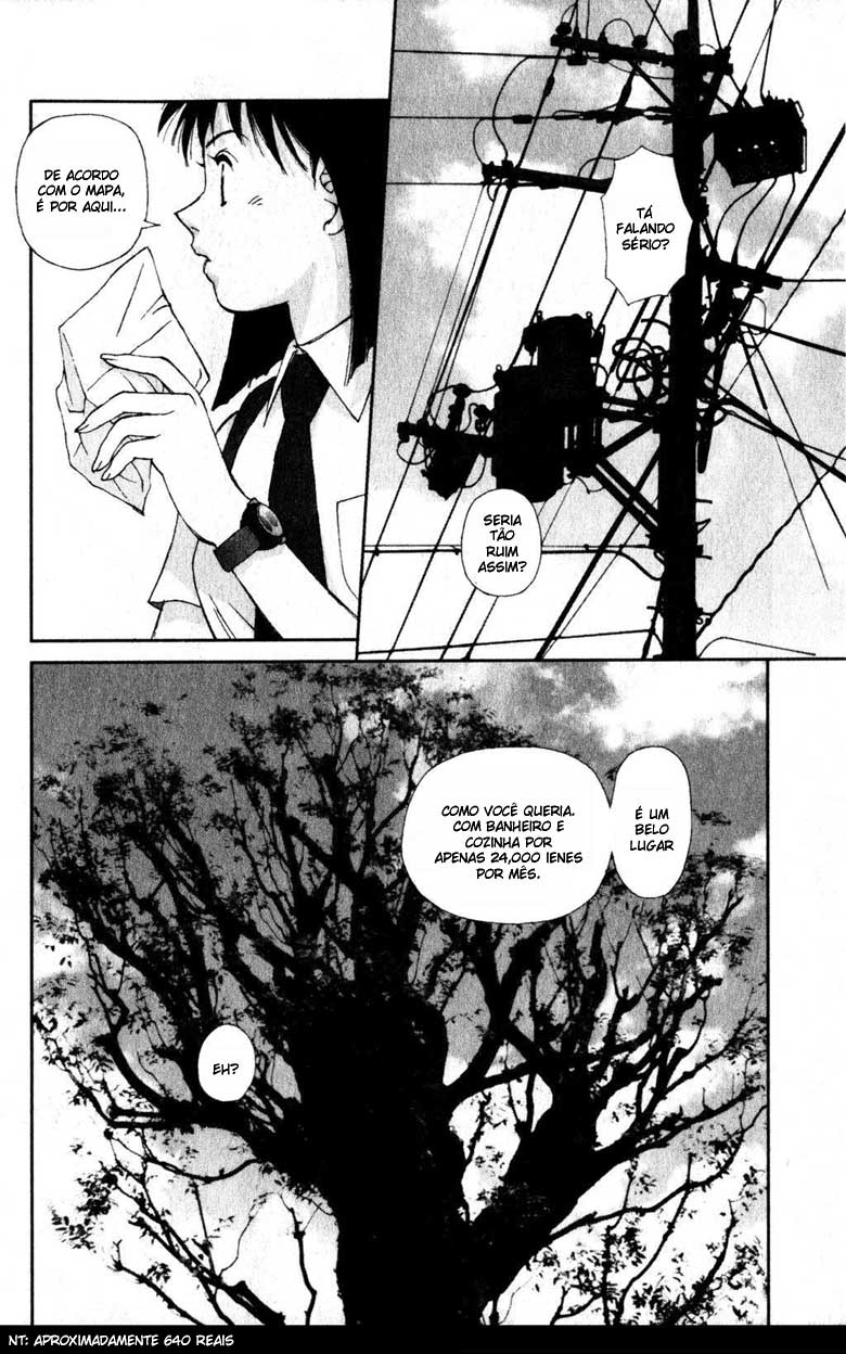 Kagome Kagome Vol. 1 Ch. 1 第23页