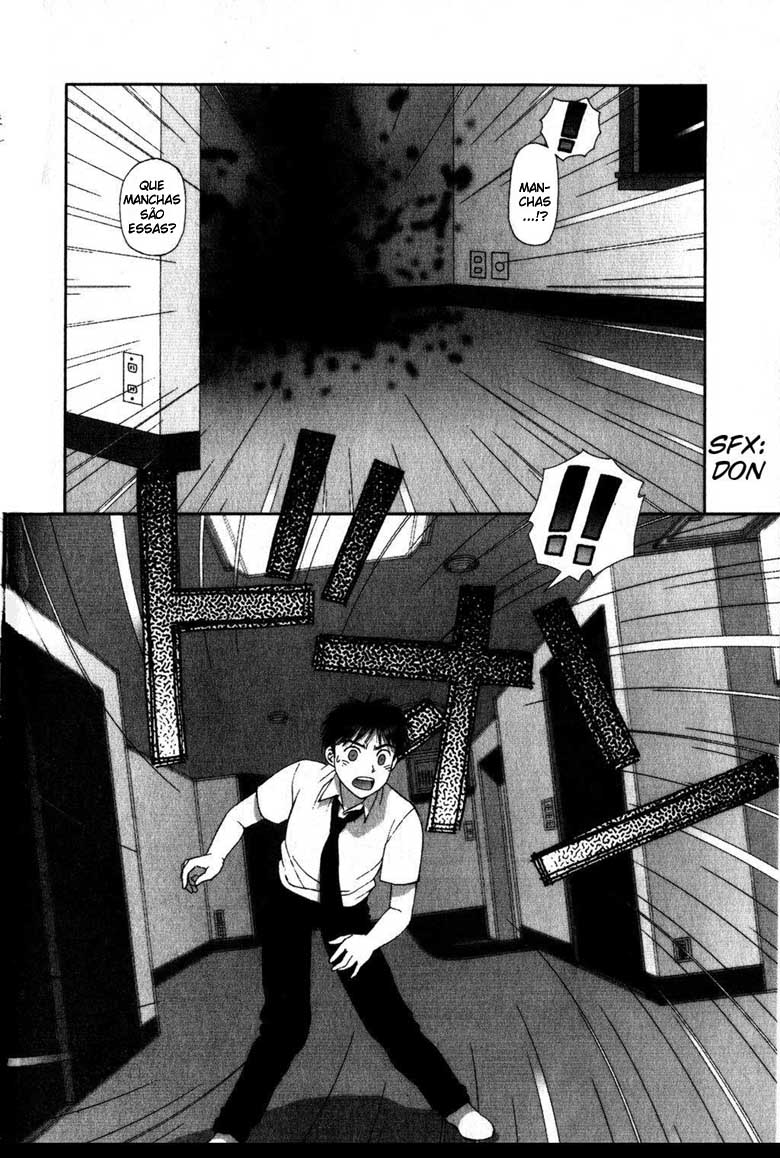 Kagome Kagome Vol. 1 Ch. 1 第31页