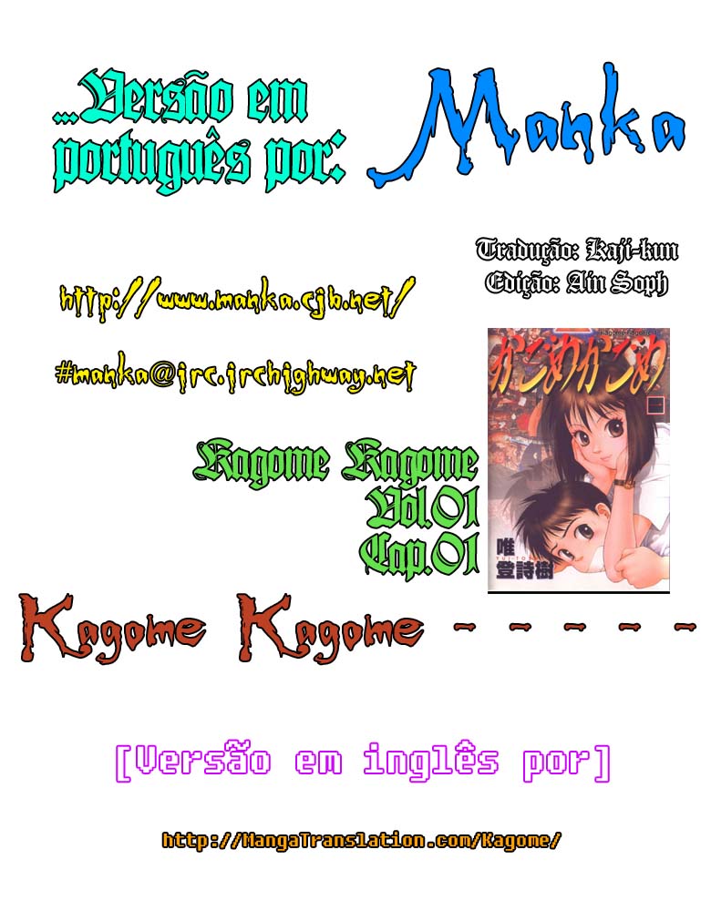 Kagome Kagome Vol. 1 Ch. 1 第32页