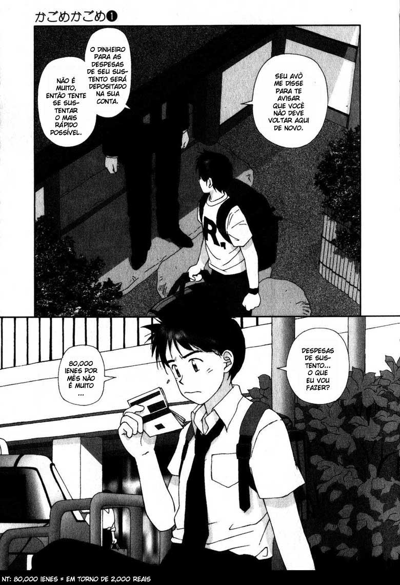 Kagome Kagome Vol. 1 Ch. 1 第10页