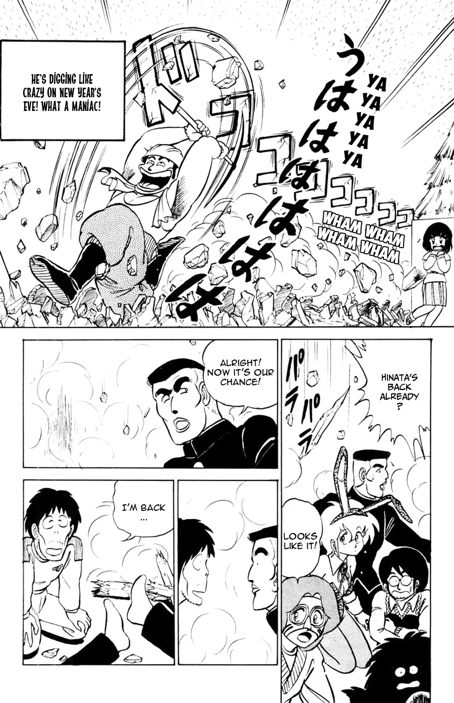 Yuu & Mii Teruaki Running Marathon 第27页