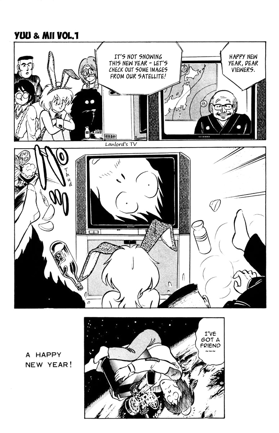 Yuu & Mii Teruaki Running Marathon 第32页
