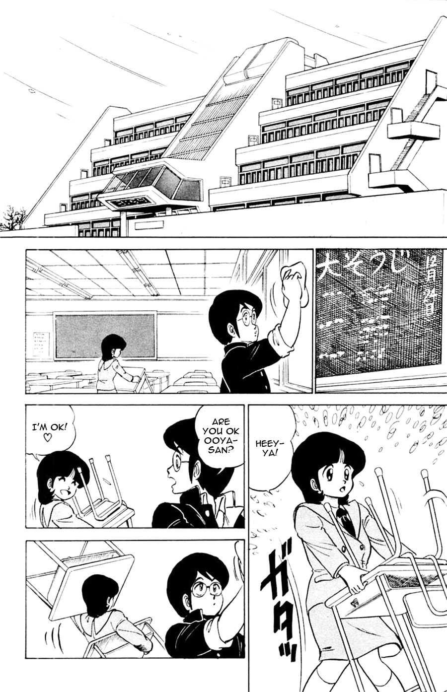 Yuu & Mii Teruaki Running Marathon 第5页