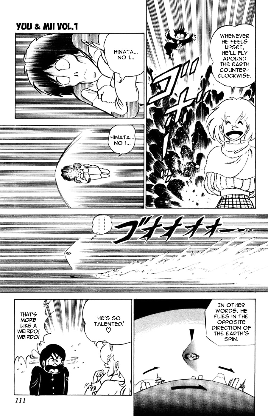 Yuu & Mii Teruaki Running Marathon 第10页