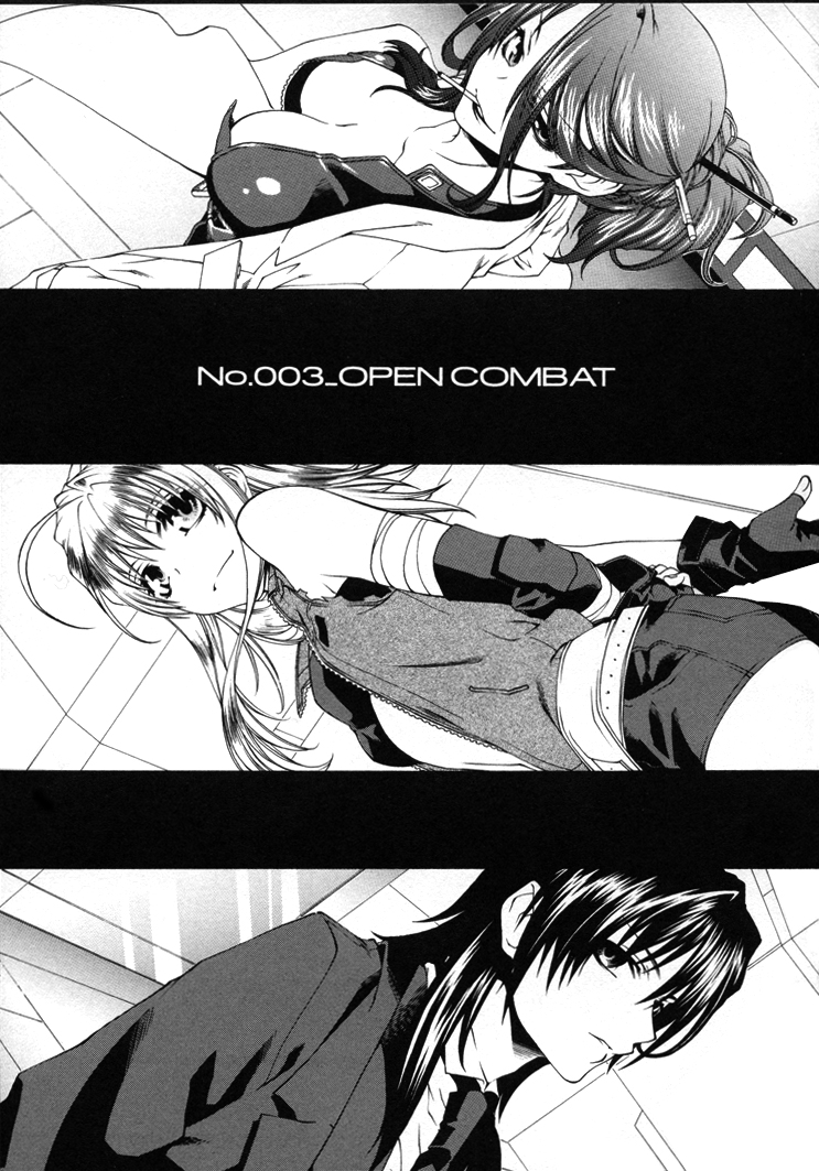 Mother Keeper Open Combat 第2页