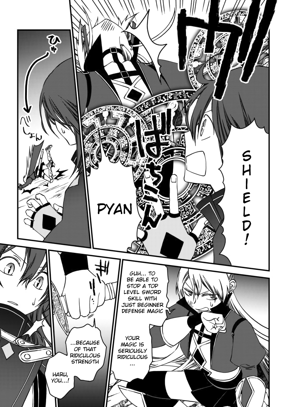 Tsuihou no Kenja, Sekai wo Shiru ~Osanajimi Yuusha no Atsuryoku kara Nigete Jiyuu ni Natta Ore~ Meeting With Leticia 第11页