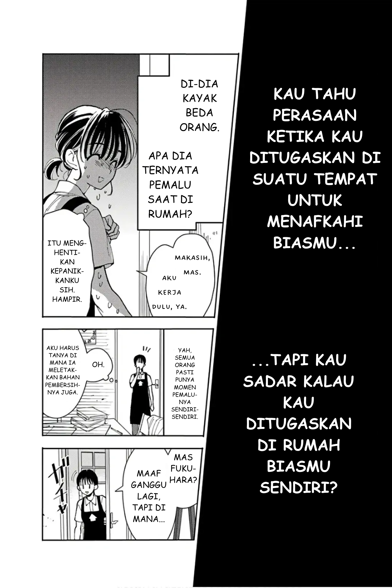 Tamon-kun Ima Docchi!? Vol. 1 Ch. 1 第11页