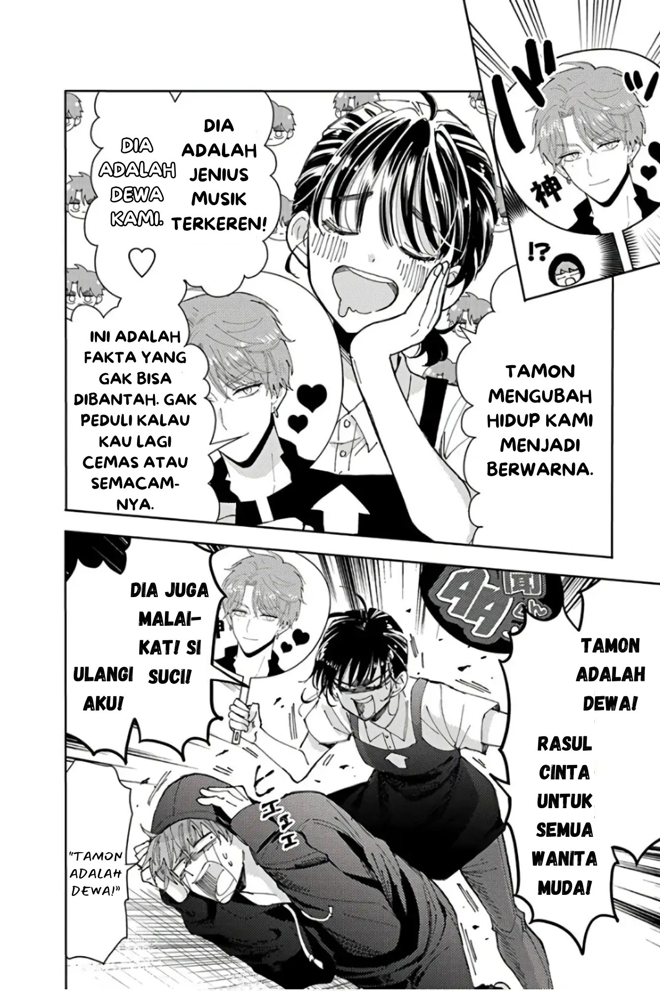Tamon-kun Ima Docchi!? Vol. 1 Ch. 1 第17页
