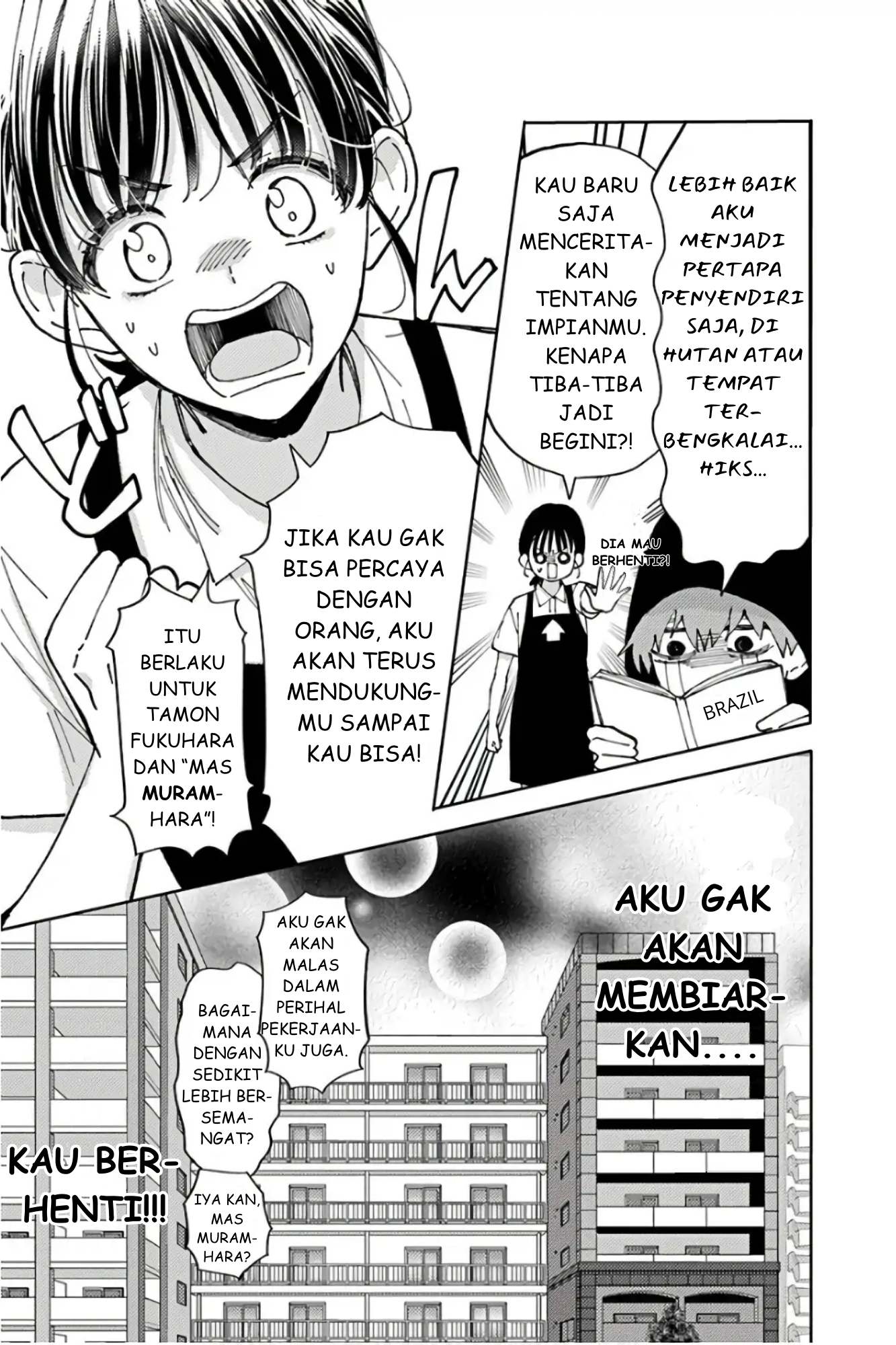 Tamon-kun Ima Docchi!? Vol. 1 Ch. 1 第22页