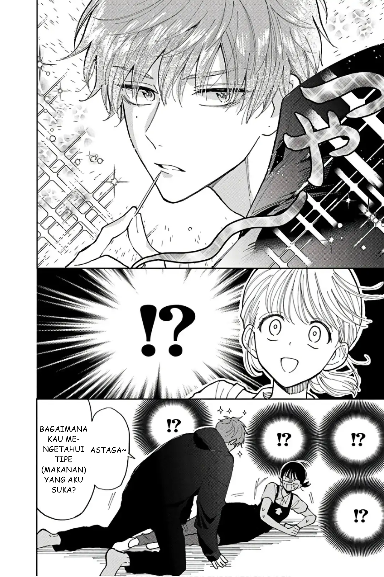 Tamon-kun Ima Docchi!? Vol. 1 Ch. 1 第25页