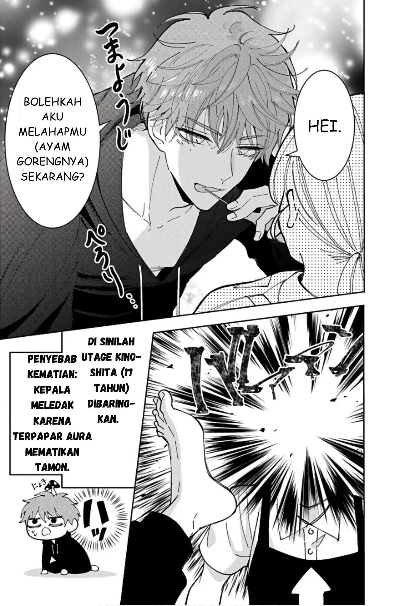 Tamon-kun Ima Docchi!? Vol. 1 Ch. 1 第26页