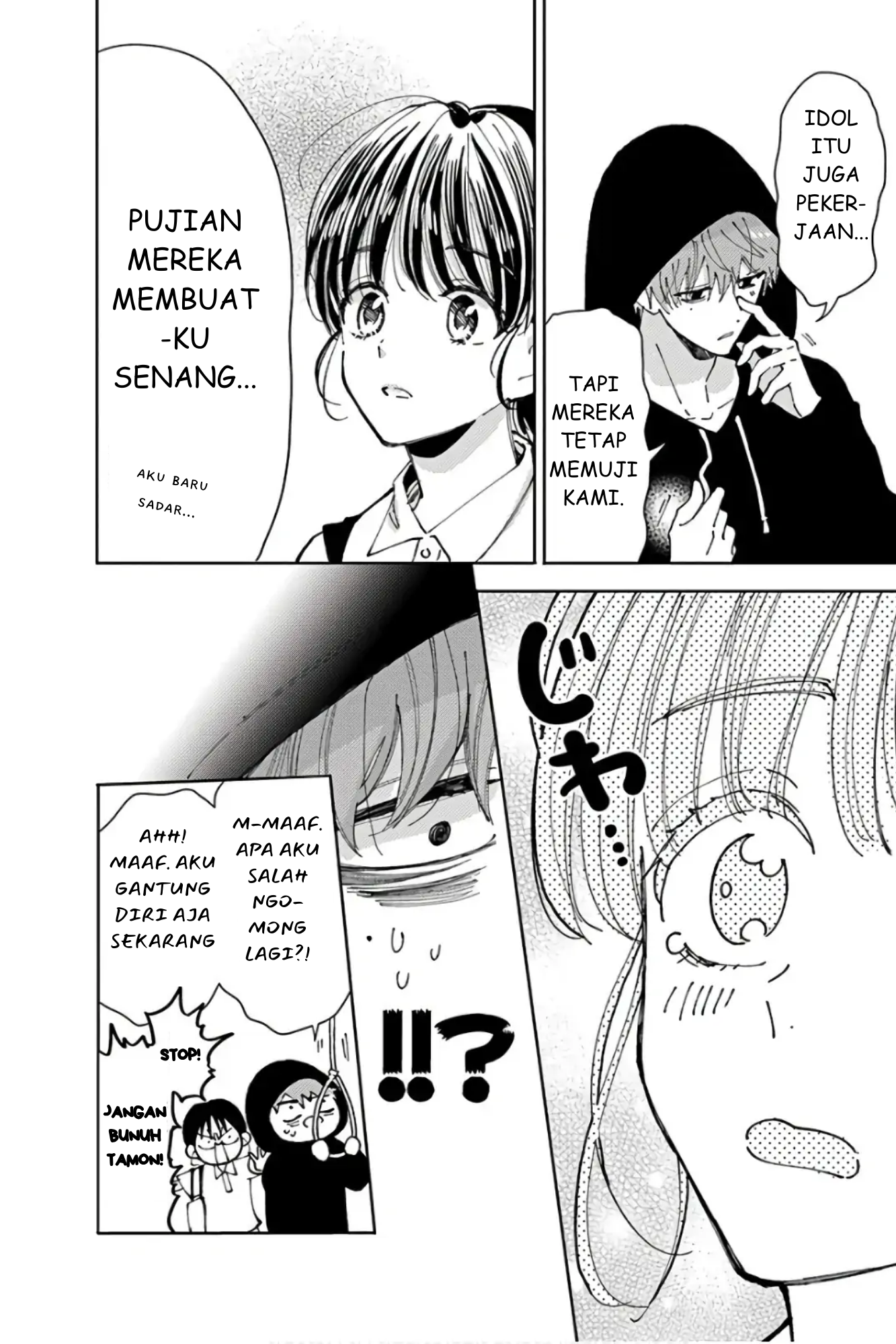 Tamon-kun Ima Docchi!? Vol. 1 Ch. 1 第31页