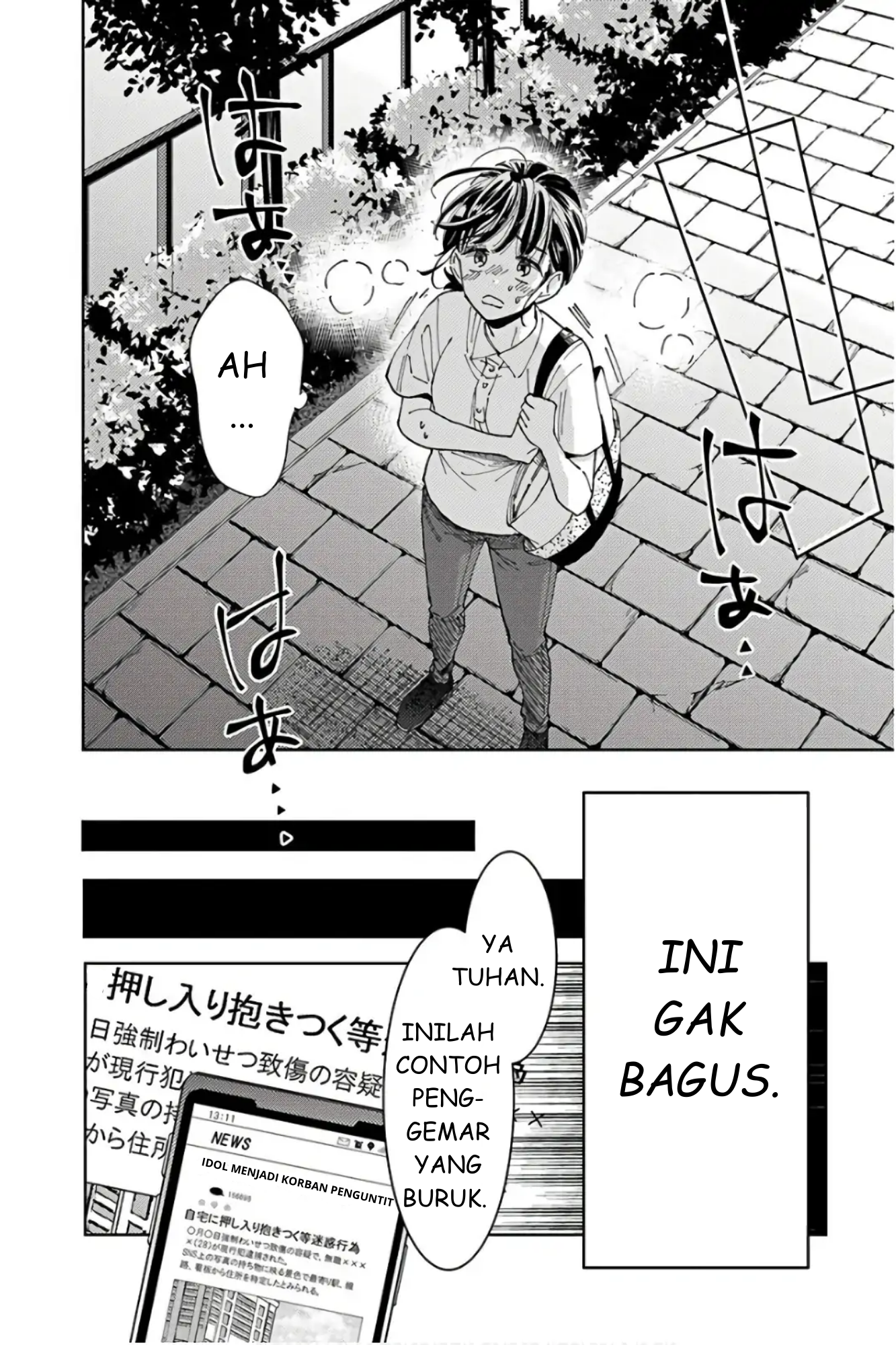 Tamon-kun Ima Docchi!? Vol. 1 Ch. 1 第37页