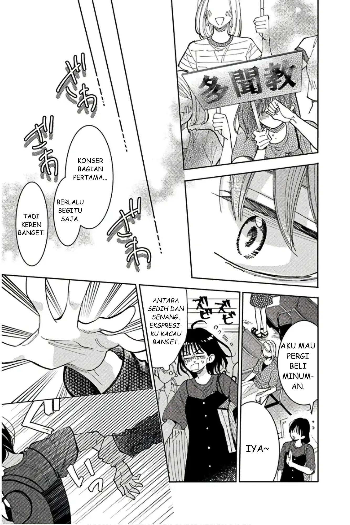 Tamon-kun Ima Docchi!? Vol. 1 Ch. 1 第44页