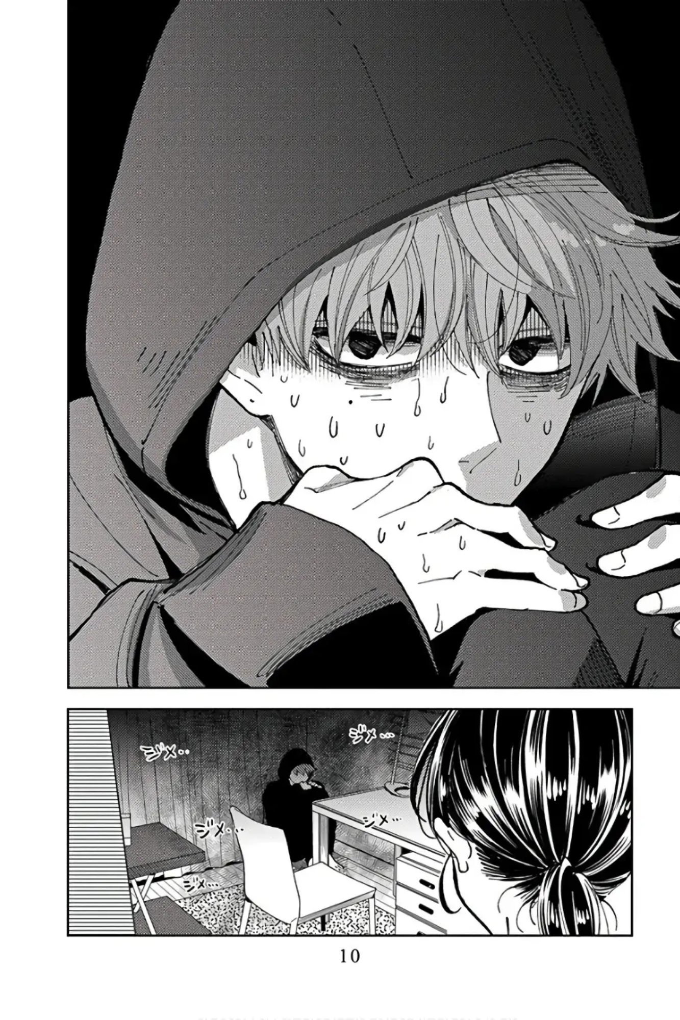 Tamon-kun Ima Docchi!? Vol. 1 Ch. 1 第9页