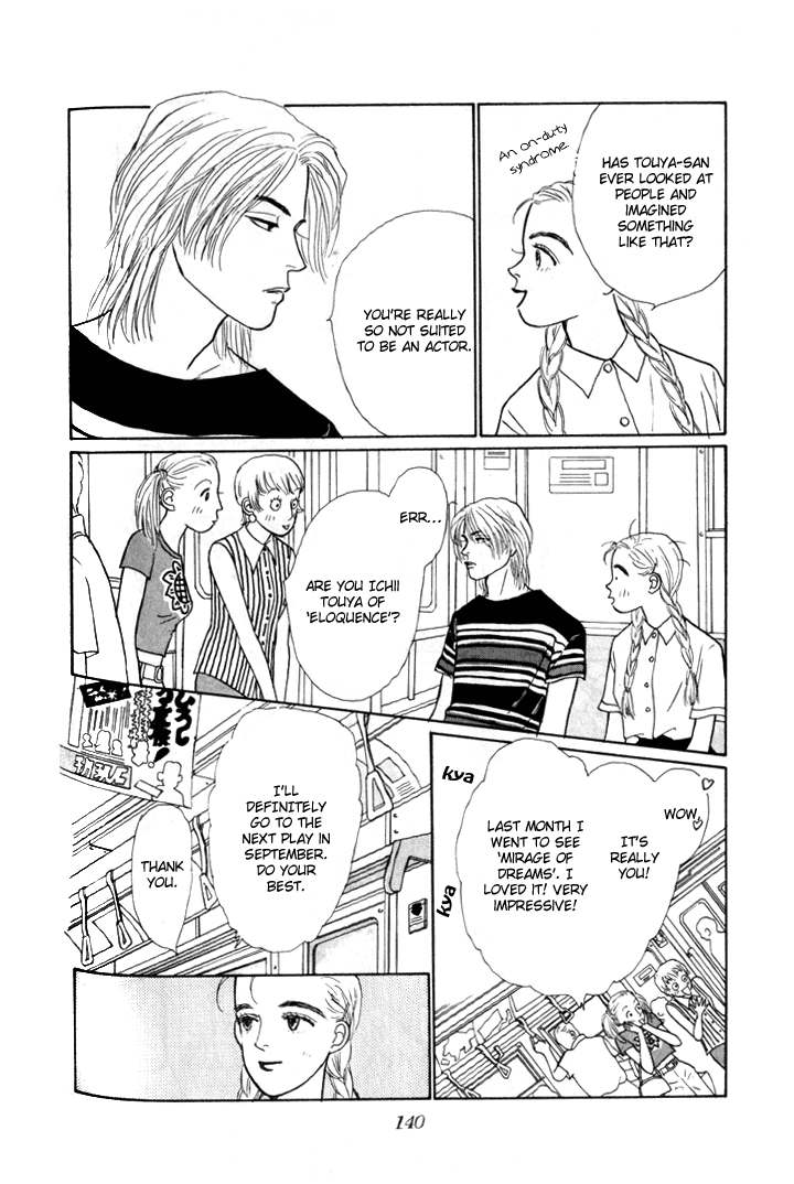Tomorrow's King Vol. 1 Ch. 4 第12页