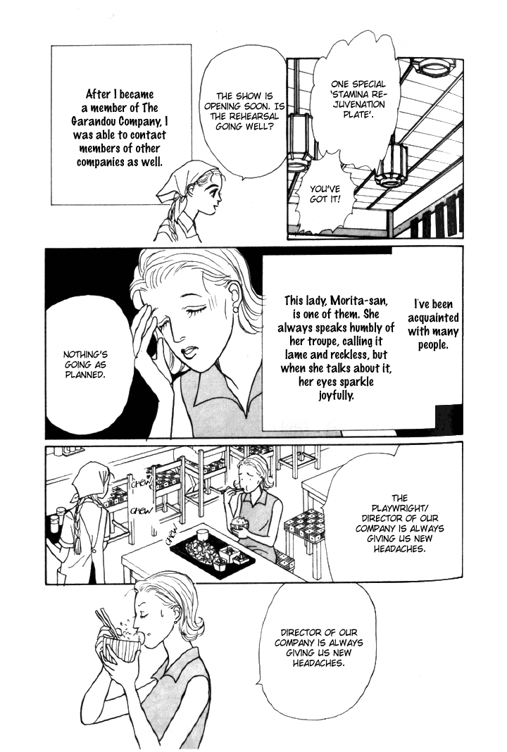Tomorrow's King Vol. 1 Ch. 4 第15页