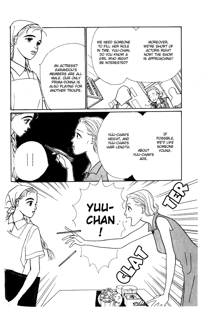 Tomorrow's King Vol. 1 Ch. 4 第16页