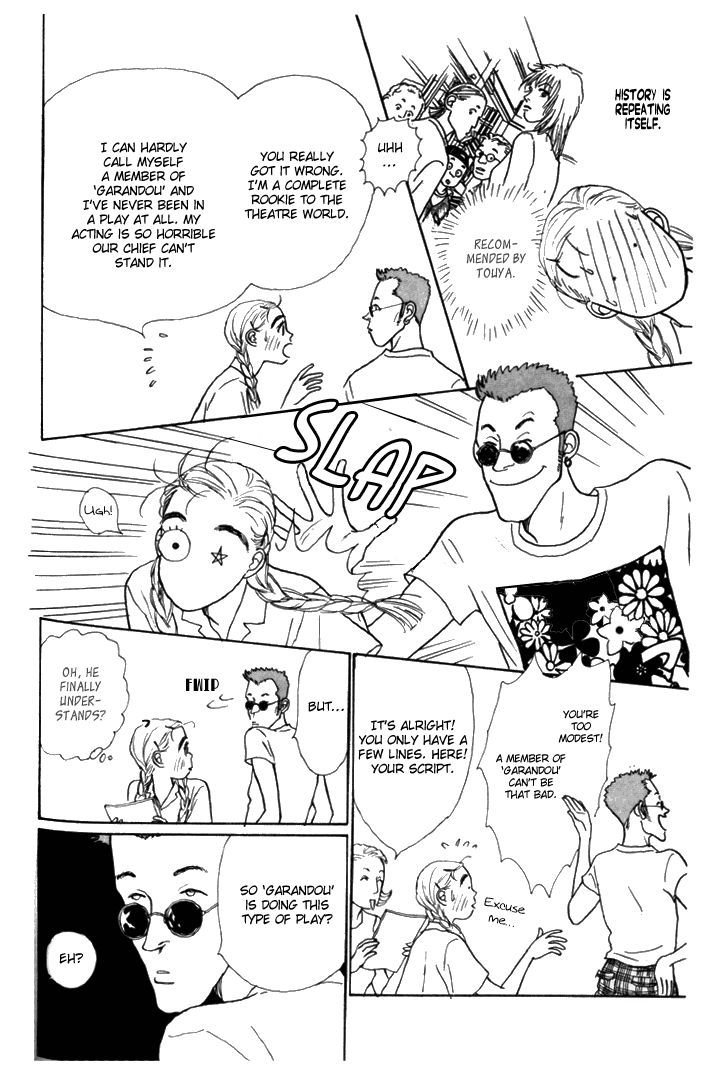 Tomorrow's King Vol. 1 Ch. 4 第18页