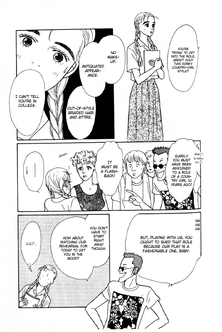Tomorrow's King Vol. 1 Ch. 4 第19页