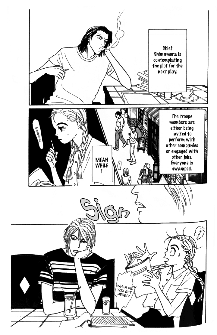 Tomorrow's King Vol. 1 Ch. 4 第3页