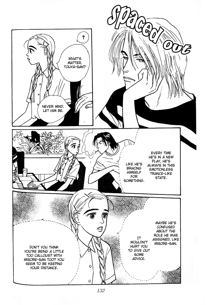 Tomorrow's King Vol. 1 Ch. 4 第4页