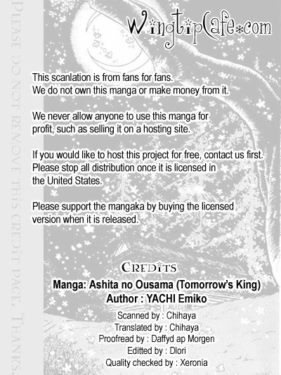 Tomorrow's King Vol. 1 Ch. 4 第43页