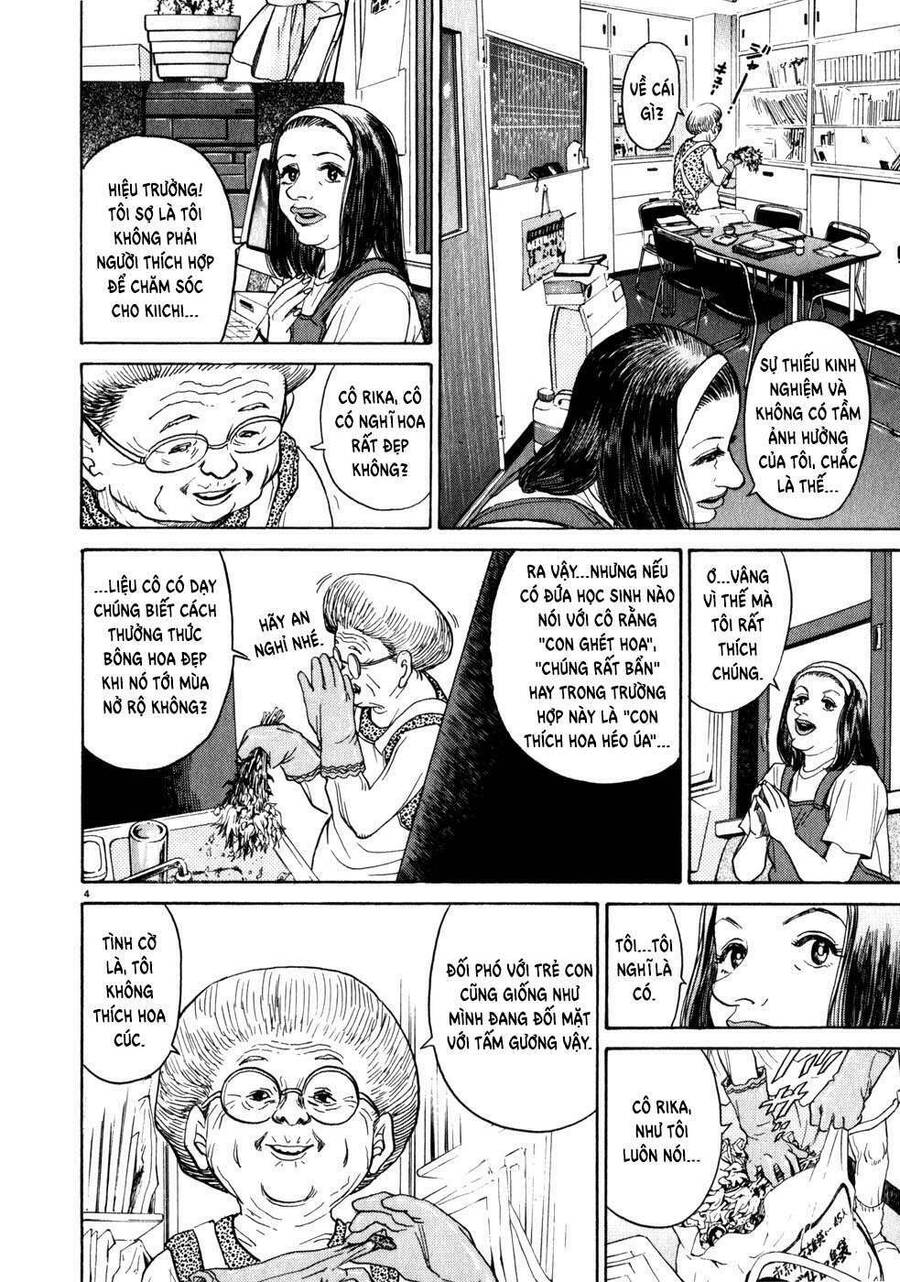 Kiichi!! Vol. 1 Ch. 4 第4页