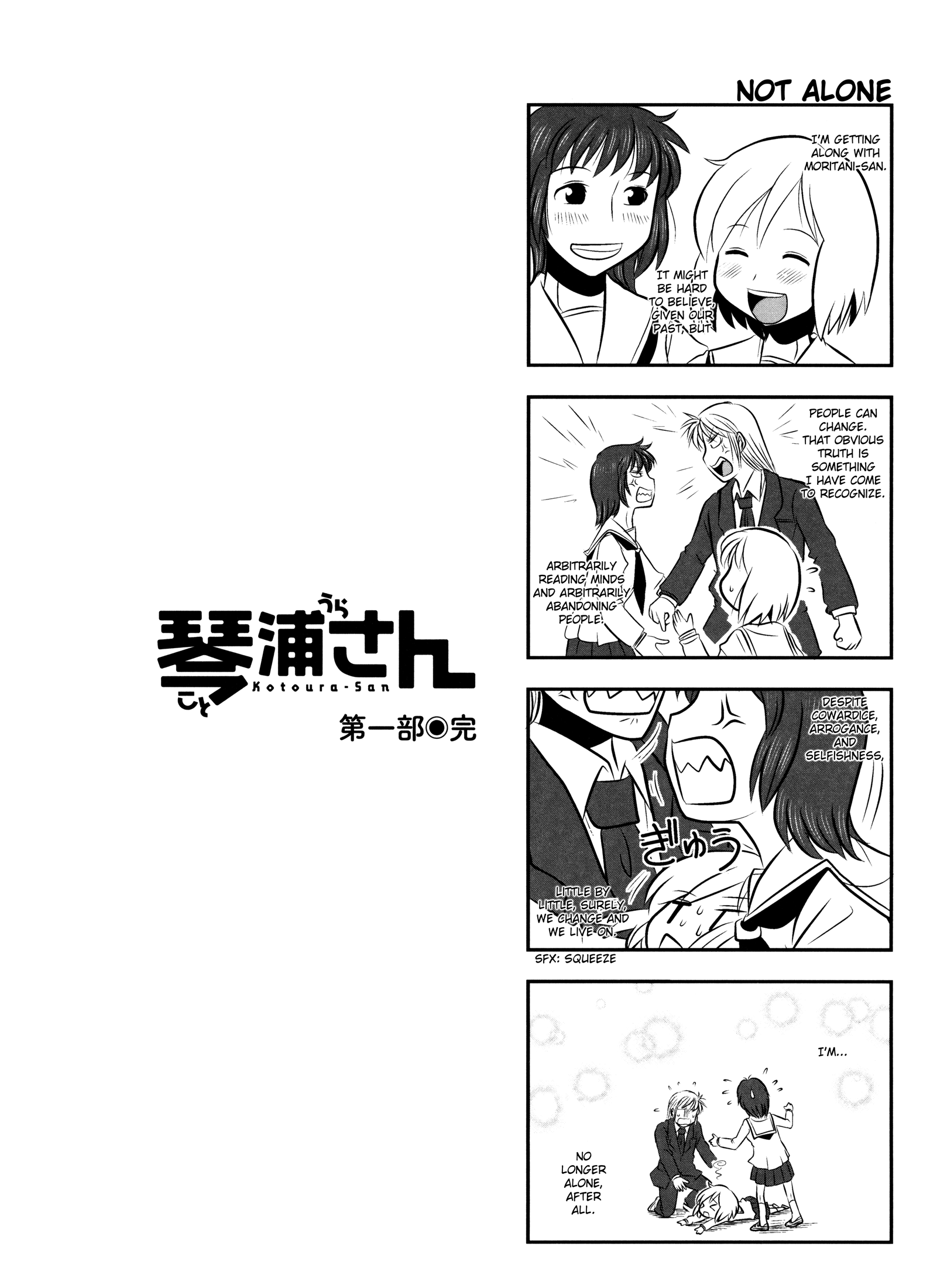 Kotoura-san Vol. 1 Ch. 5 第17页