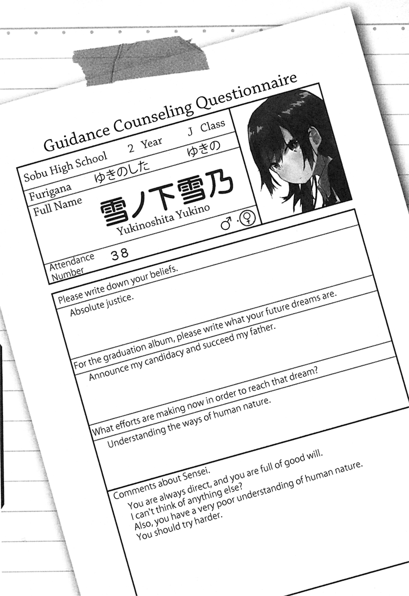 Kotoura-san Vol. 1 Ch. 5 第19页
