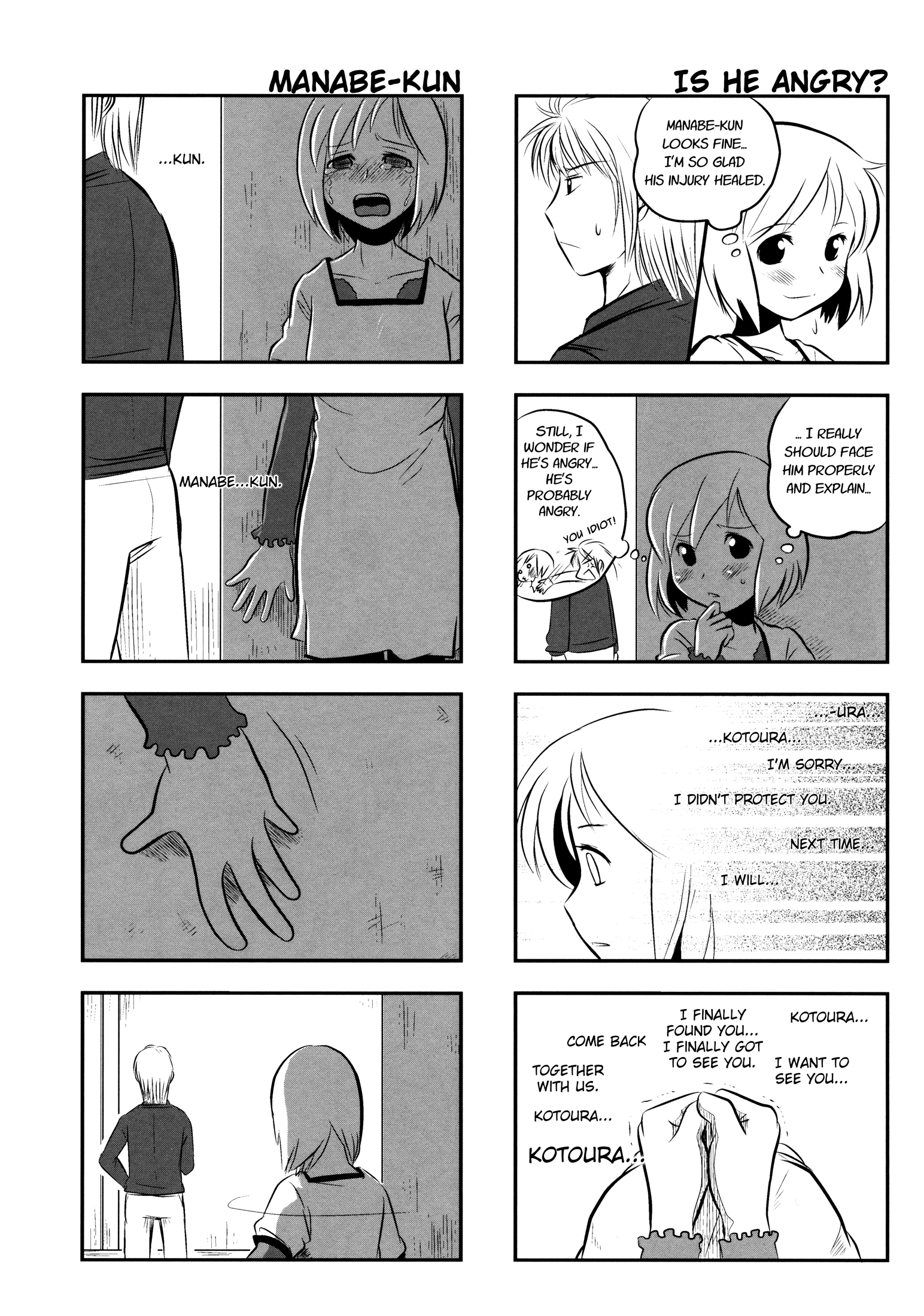 Kotoura-san Vol. 1 Ch. 5 第7页