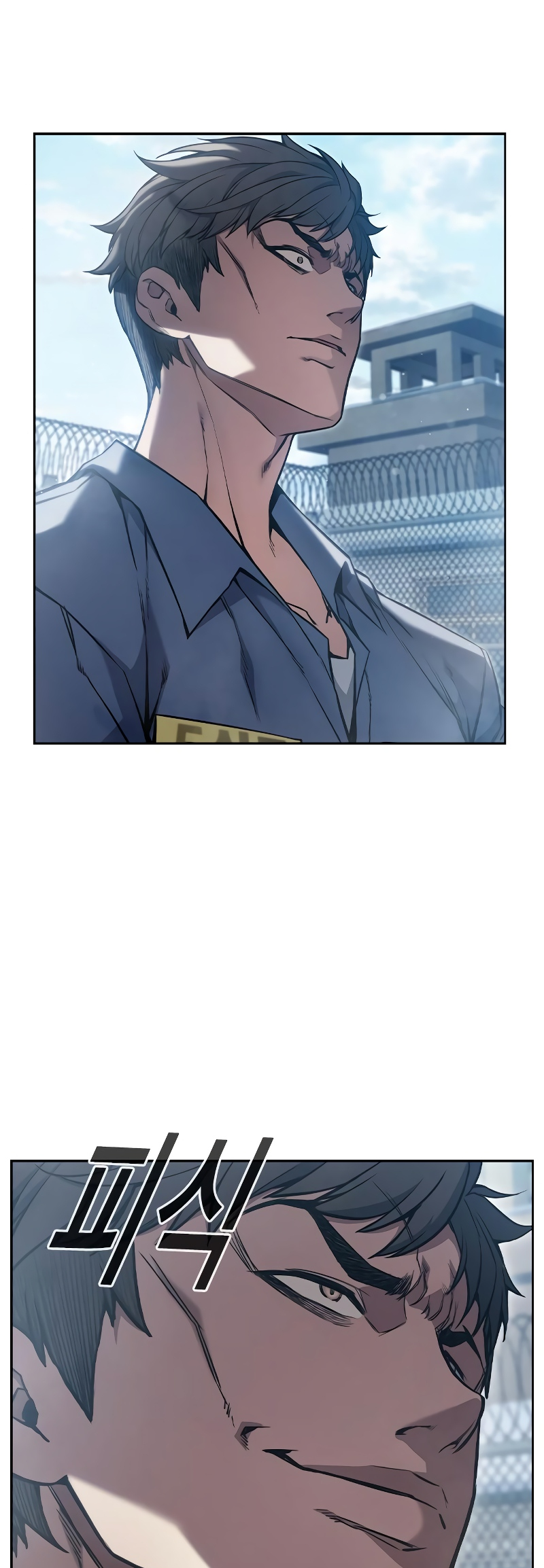 Juvenile Detention Center Ch. 2 第131页