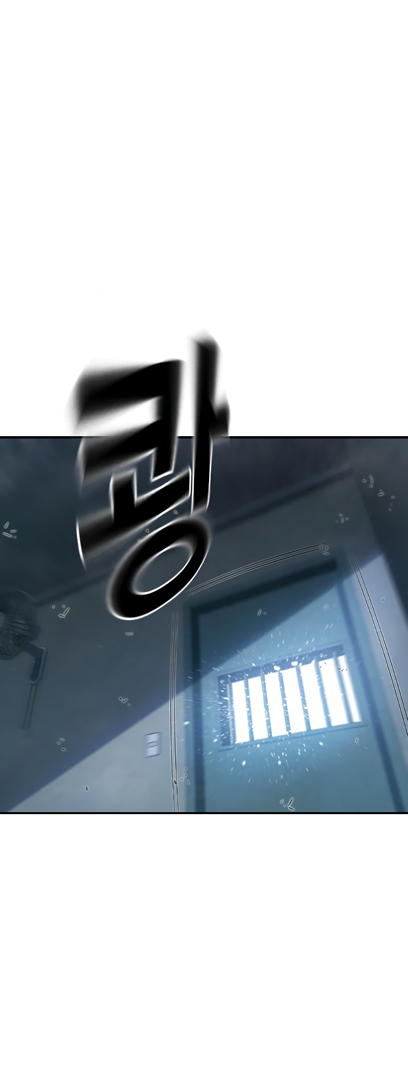 Juvenile Detention Center Ch. 2 第15页