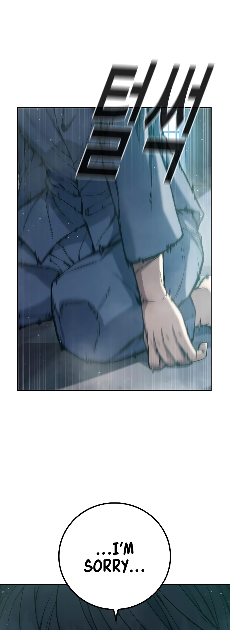 Juvenile Detention Center Ch. 2 第63页