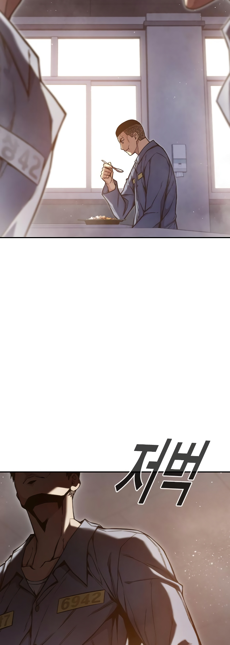 Juvenile Detention Center Ch. 2 第71页