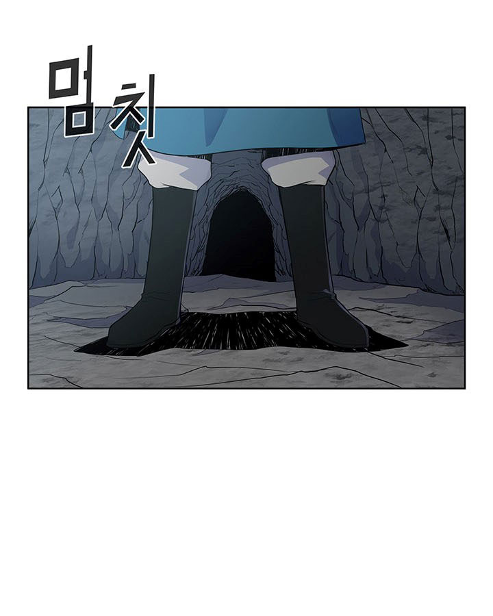Pungunjeonsin Ch. 6 第13页