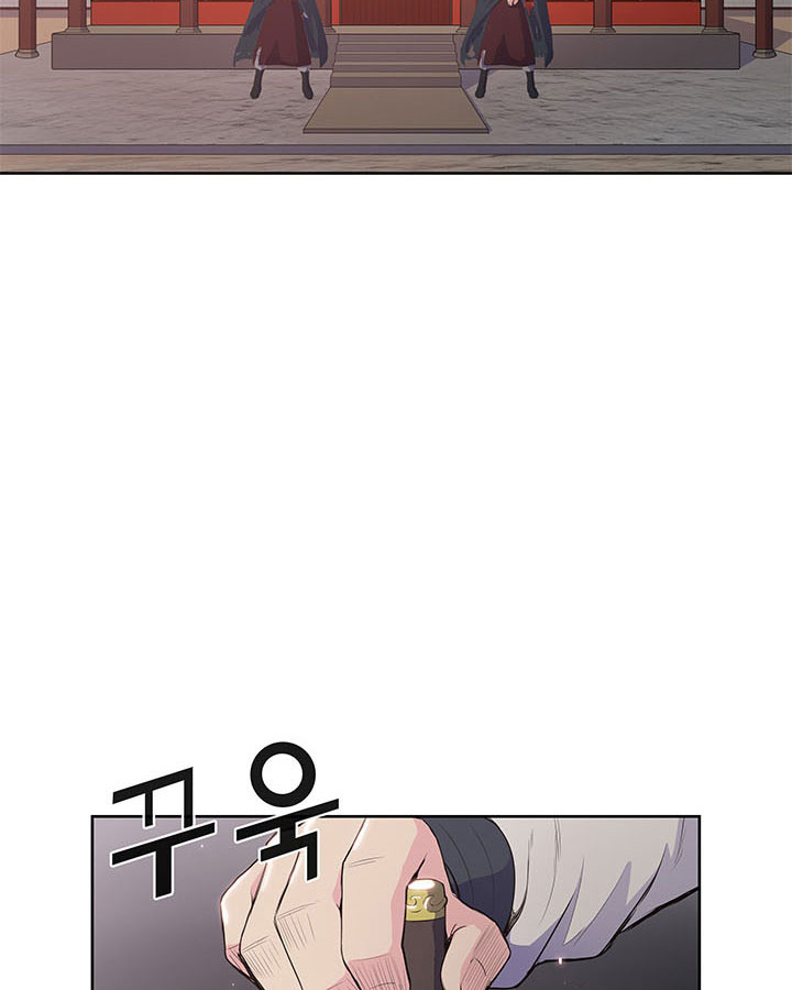 Pungunjeonsin Ch. 6 第49页