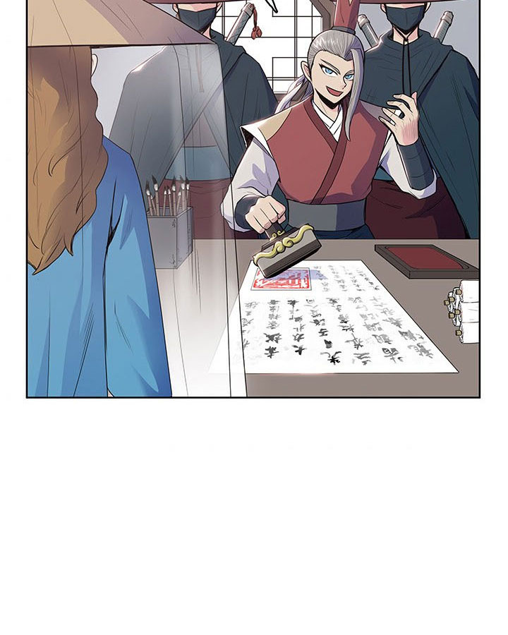 Pungunjeonsin Ch. 6 第51页